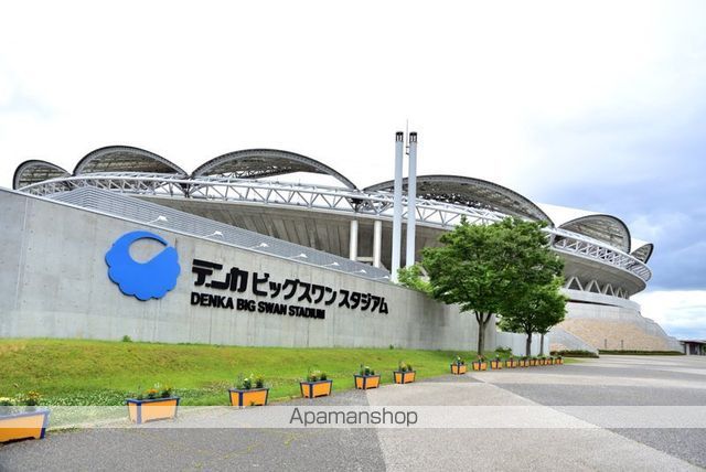 その他　デンカビッグスワンスタジアム（その他）まで2500m