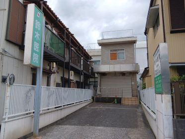 病院　鈴木医院（病院）まで30m