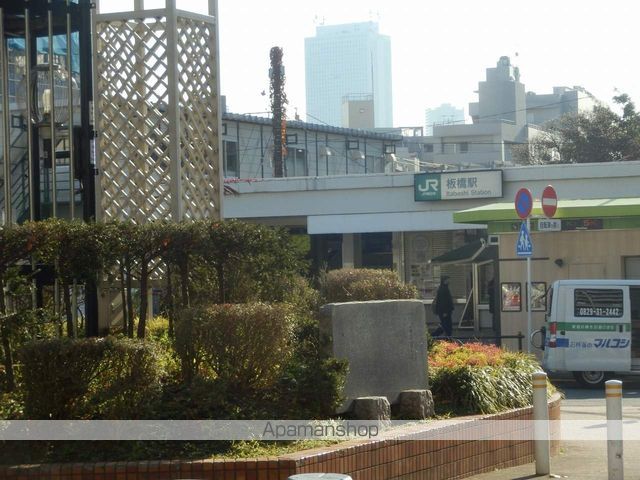 その他　板橋駅（その他）まで100m