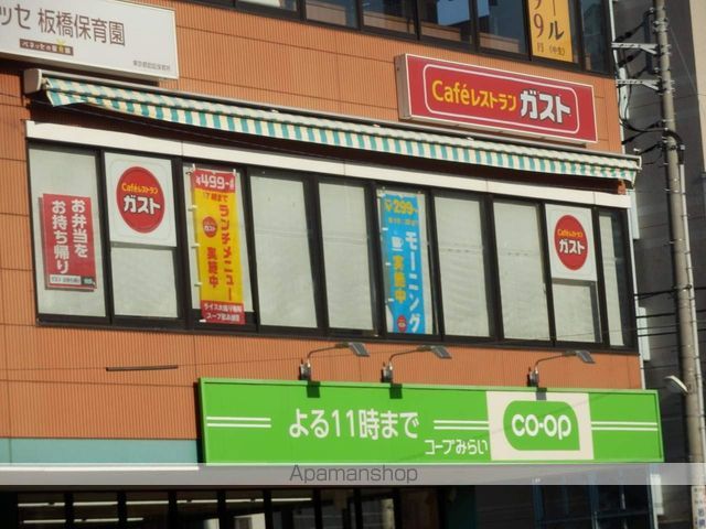 飲食店　ガスト（飲食店）まで100m