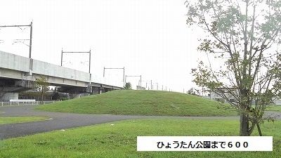 公園　ひょうたん公園（公園）まで600m