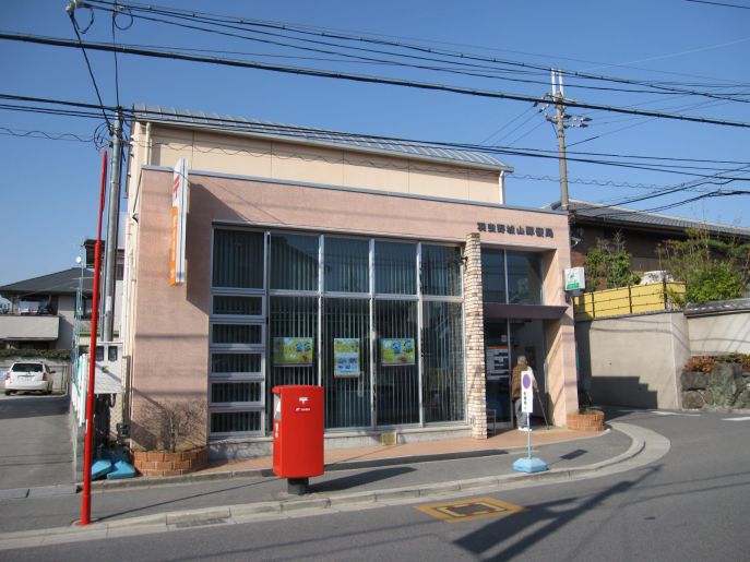 郵便局　羽曳野古市郵便局（郵便局）まで134m