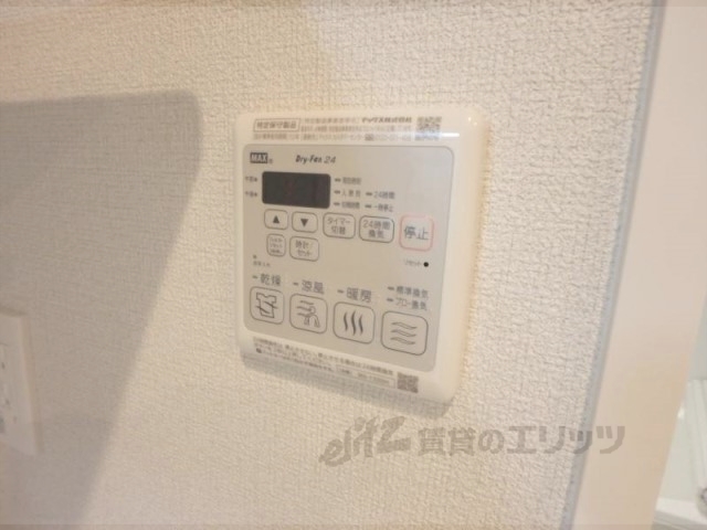 その他設備　浴室乾燥機