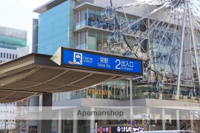 その他　栄駅（その他）まで600m