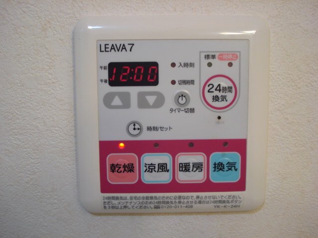 その他　浴室乾燥機パネル