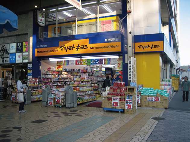 ドラックストア　マツモトキヨシ南青山店（ドラッグストア）まで476m