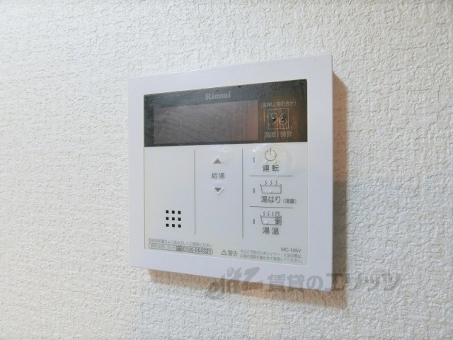 その他設備　給湯器リモコン