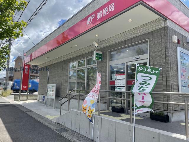 郵便局　みよし莇生郵便局（郵便局）まで1189m