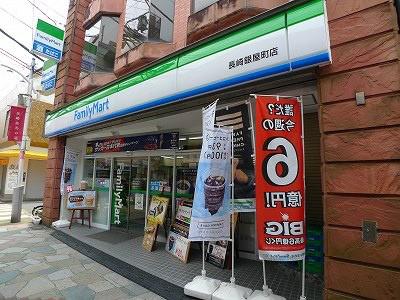 コンビニ　ファミリーマート長崎銀屋町店（コンビニ）まで49m