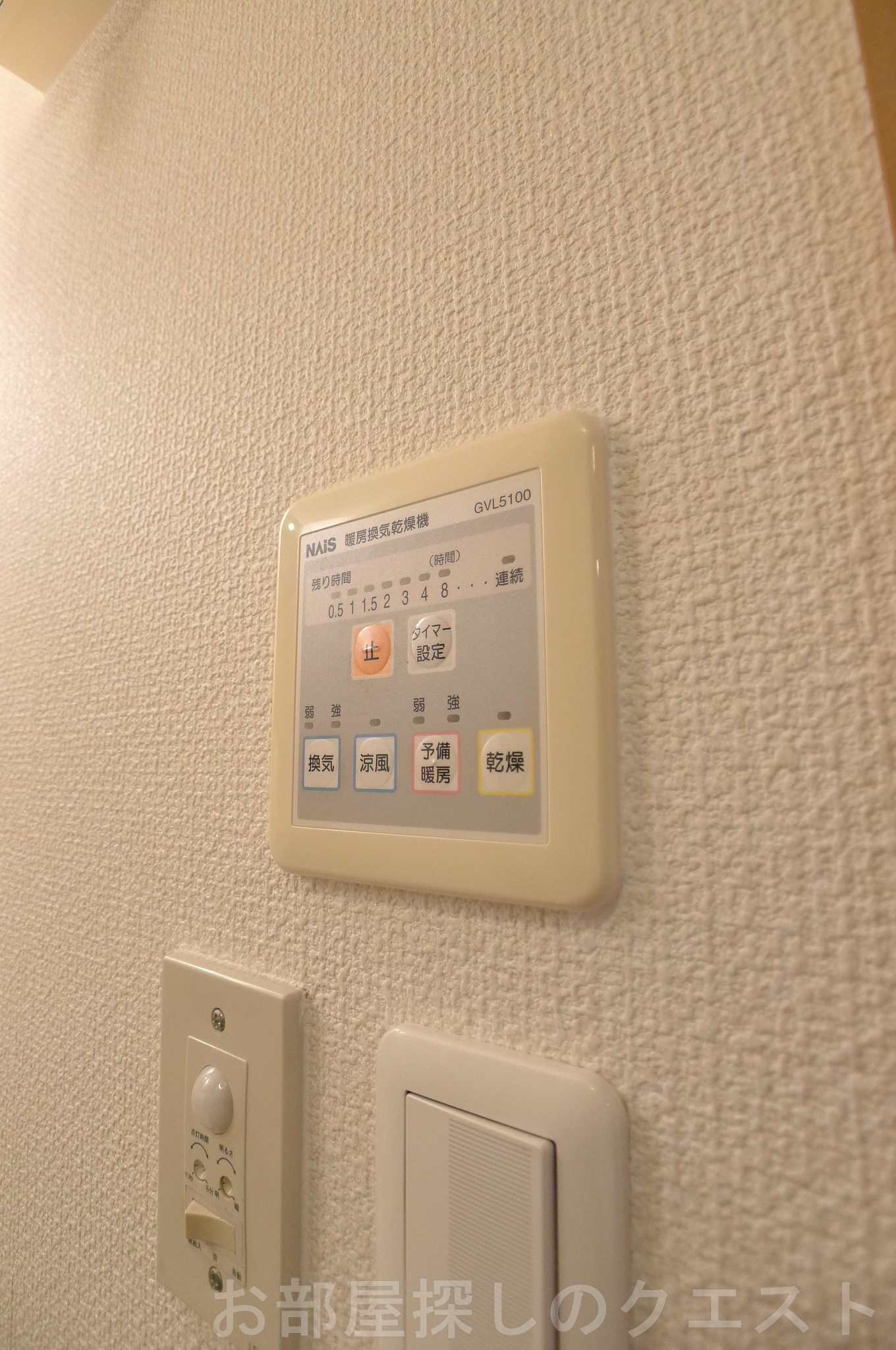 その他設備　（写真は同タイプ）