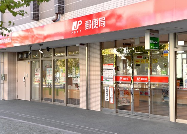 郵便局　千住大橋駅前郵便局（郵便局）まで360m