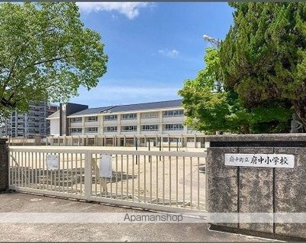 小学校　府中小学校（小学校）まで700m
