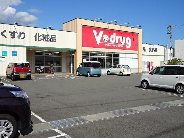 ドラックストア　Ｖ．ｄｒｕｇ　緑町店（ドラッグストア）まで900m