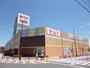ショッピングセンター　ヨシヅヤ甚目寺店（ショッピングセンター）まで145m