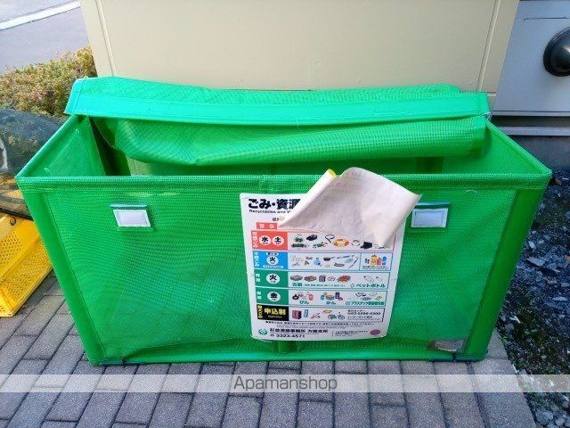 その他共有部分　その他共有部分