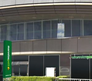 スーパー　マルエツプチ稲荷町駅前店（スーパー）まで398m