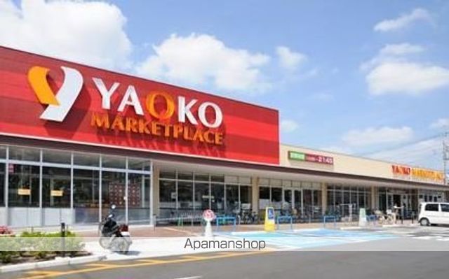 スーパー　ヤオコー大宮島町店（スーパー）まで416m