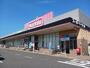 スーパー　マックスバリュ今治阿方店（スーパー）まで400m