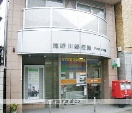 郵便局　滝野川郵便局（郵便局）まで327m