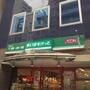 スーパー　まいばすけっと荻窪駅南店（スーパー）まで690m