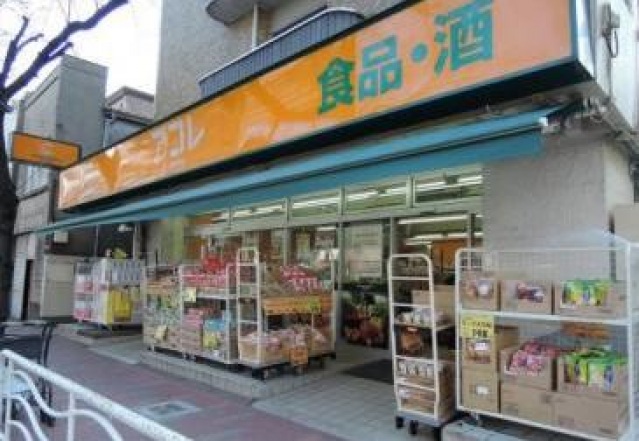 スーパー　アコレ江東常盤店（スーパー）まで225m