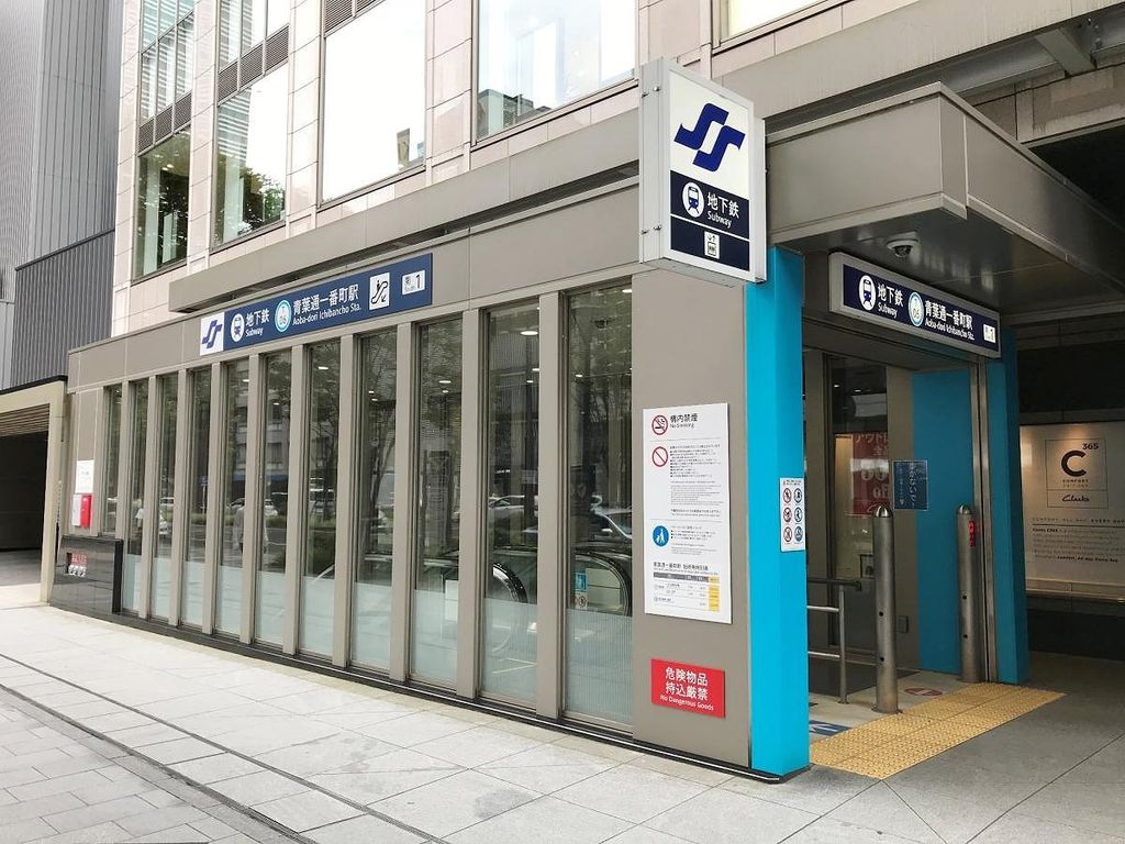 その他　青葉通一番町駅(仙台市交通局 東西線)（その他）まで400m