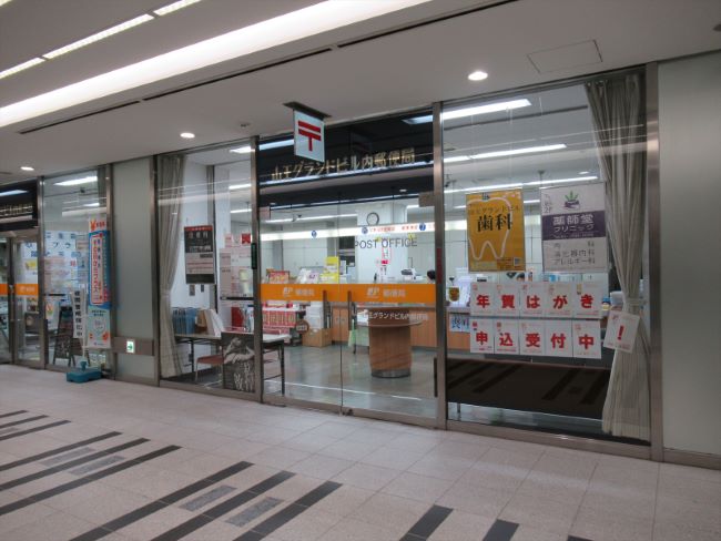 郵便局　山王グランドビル内郵便局（郵便局）まで148m