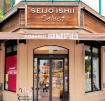スーパー　成城石井日本橋浜町店（スーパー）まで120m