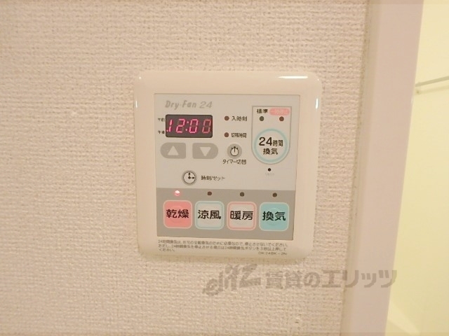 その他設備　浴室乾燥機