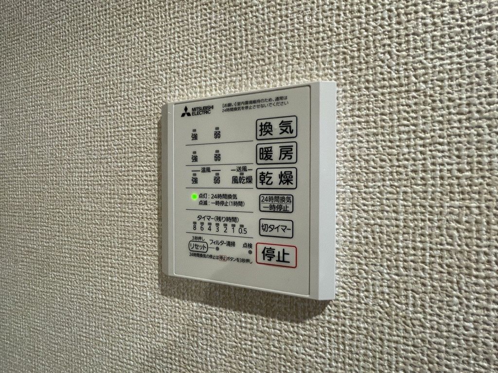 フェリーチェのその他写真