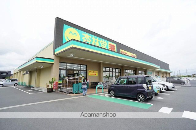 スーパー　杏林堂薬局内野店（スーパー）まで634m