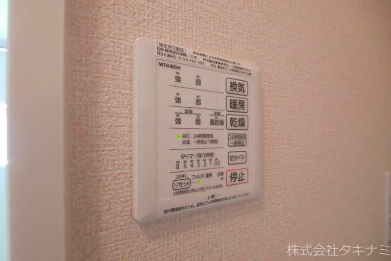 その他設備　浴室換気乾燥暖房機