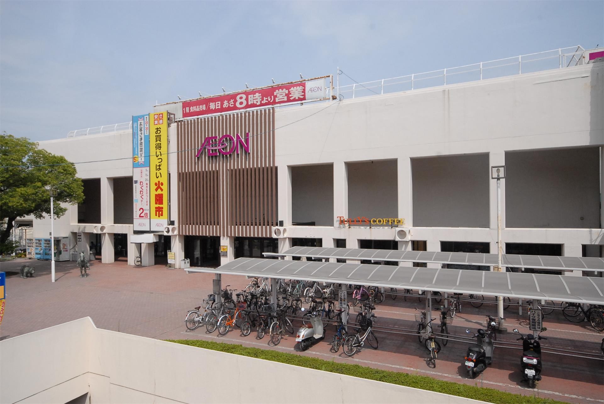 ショッピングセンター　イオン鹿児島鴨池店（ショッピングセンター）まで350m