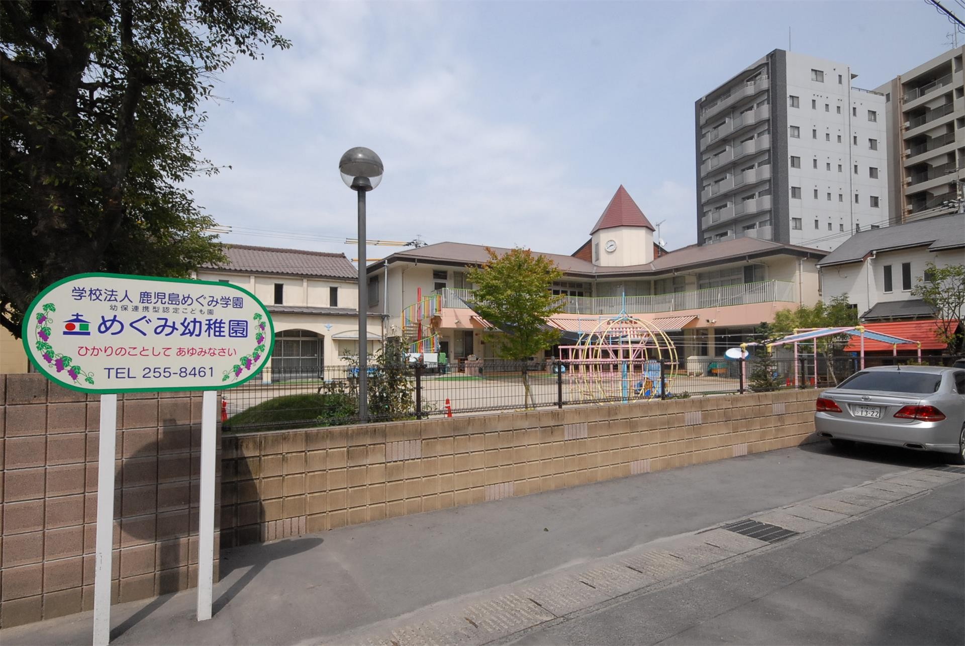 幼稚園・保育園　めぐみ幼稚園（幼稚園・保育園）まで250m