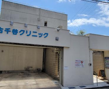 病院　（病院）まで325m