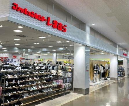 ショッピングセンター　しまむら スーパービバホーム長津田店（ショッピングセンター）まで829m