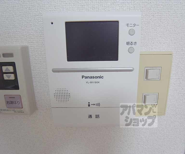 セキュリティ　セキュリティ対策。