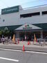 スーパー　マルエツ新糀谷店（スーパー）まで179m