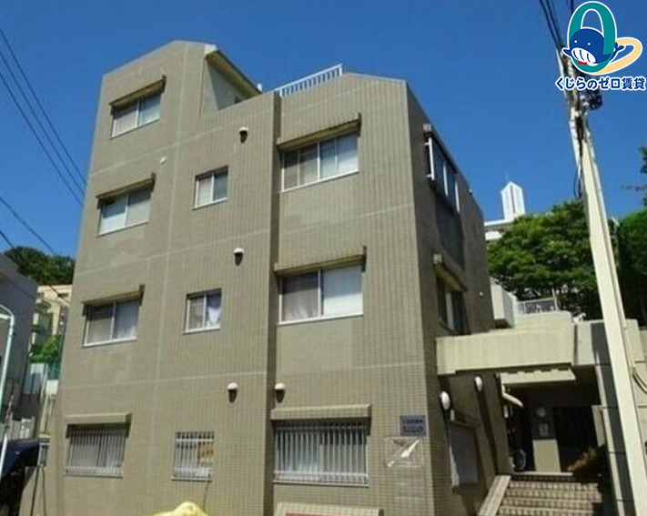 建物外観　くじらのゼロ賃貸は＼仲介手数料0円×初期費用最安×全国対応／