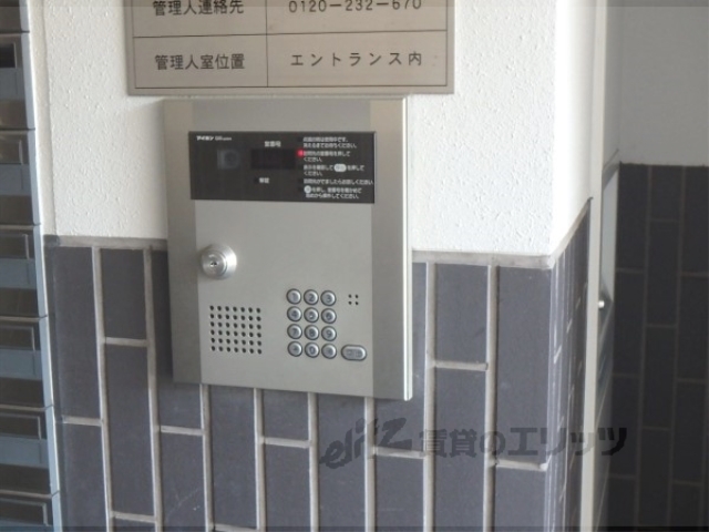 セキュリティ　オートロック