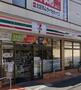 コンビニ　セブンイレブン大阪同心北店（コンビニ）まで81m