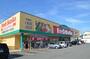 スーパー　さとうフレッシュバザール 姫路花田店（スーパー）まで761m