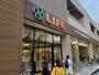 スーパー　ライフ目黒八雲店（スーパー）まで528m