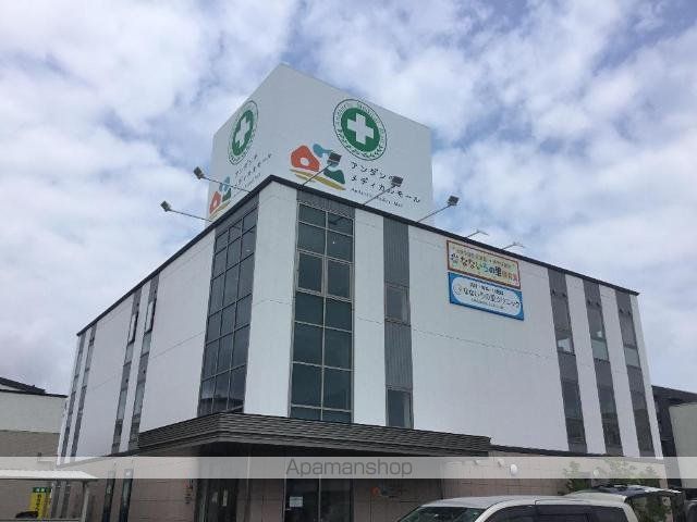 その他　なないろの里保育園（その他）まで1100m