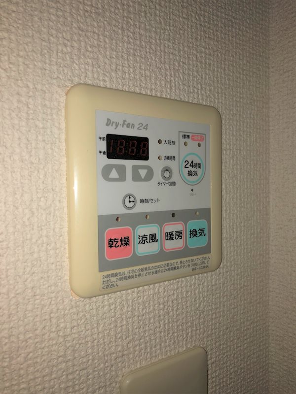 その他設備　浴室換気乾燥暖房機
