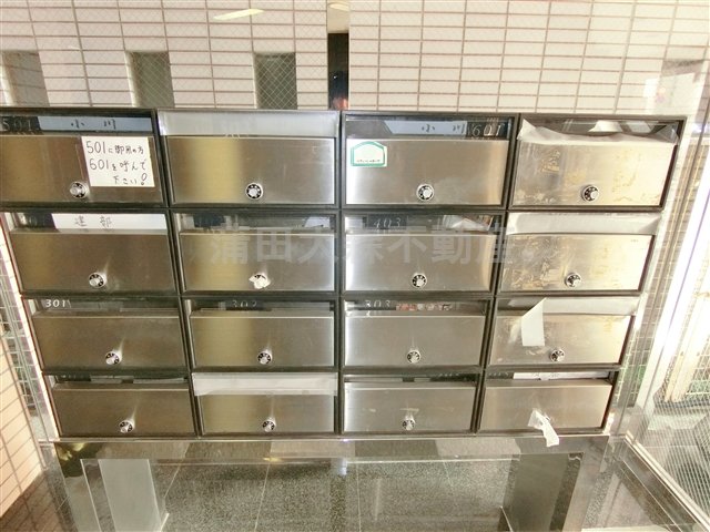 その他共有部分　メールボックス