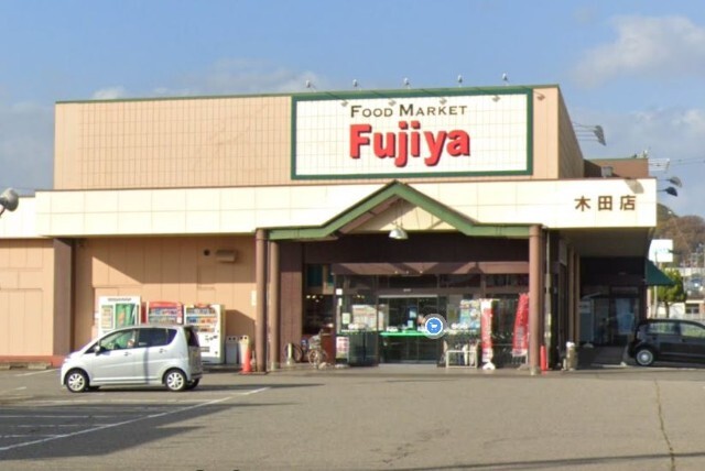 スーパー　ハニー木田店（スーパー）まで704m