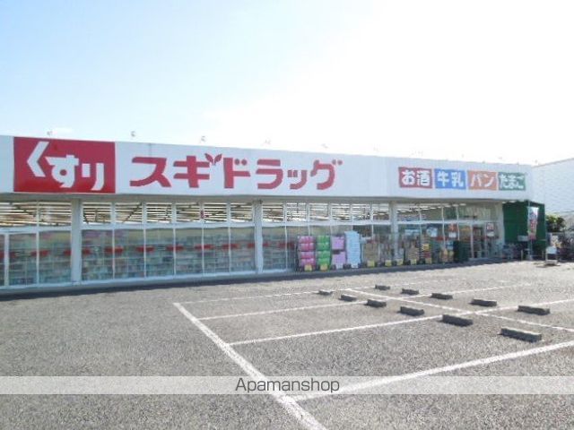 ドラックストア　スギドラッグ　伊奈小室店（ドラッグストア）まで350m