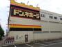 スーパー　ドン・キホーテ　京王堀之内店（スーパー）まで168m