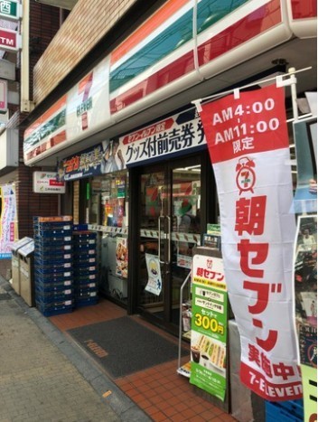 コンビニ　セブンイレブン（コンビニ）まで410m